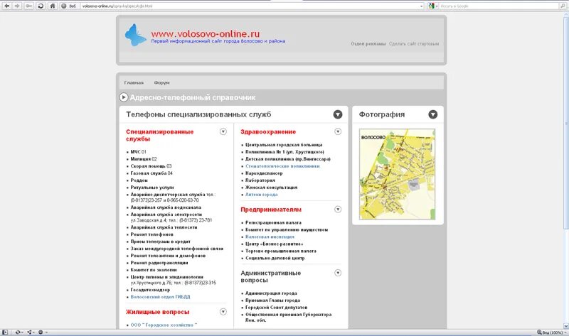 Информационный сайт размещения. Красивые информационные сайты. Информационный сайт размещения. Информационный сайт размещения. Информационный сайт размещения.