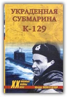 К 129