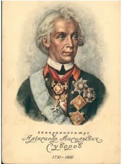Родился великий российский