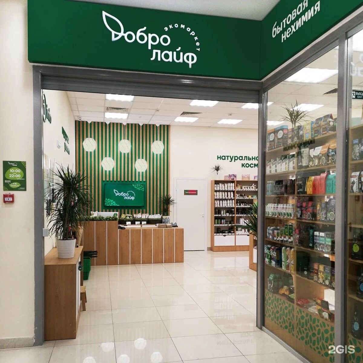 улица рихарда зорге казань. зорге 67 фармаимпекс. казань аптека приволжского. рихарда зорге 88. казанские аптеки на зорге.