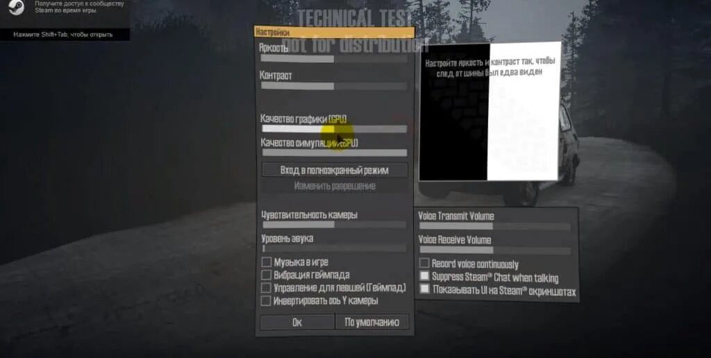 Spintires mudrunner could not load config. Shift tab стим. mudrunner системные требования. snowrunner настройки. mudrunner оператор крана 2 где тыква.