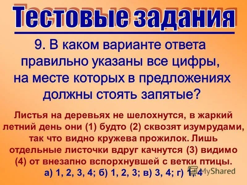 Вдобавок как пишется. Вдобавок предложения.