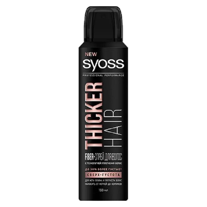 Средство для укладки купить. Лак для волос Syoss thicker. Syoss thicker hair Fiber-спрей для волос. Syoss thicker hair уплотняющий спрей. Спрей сухой Syoss, контроль, мелкодисперсный, 200мл.