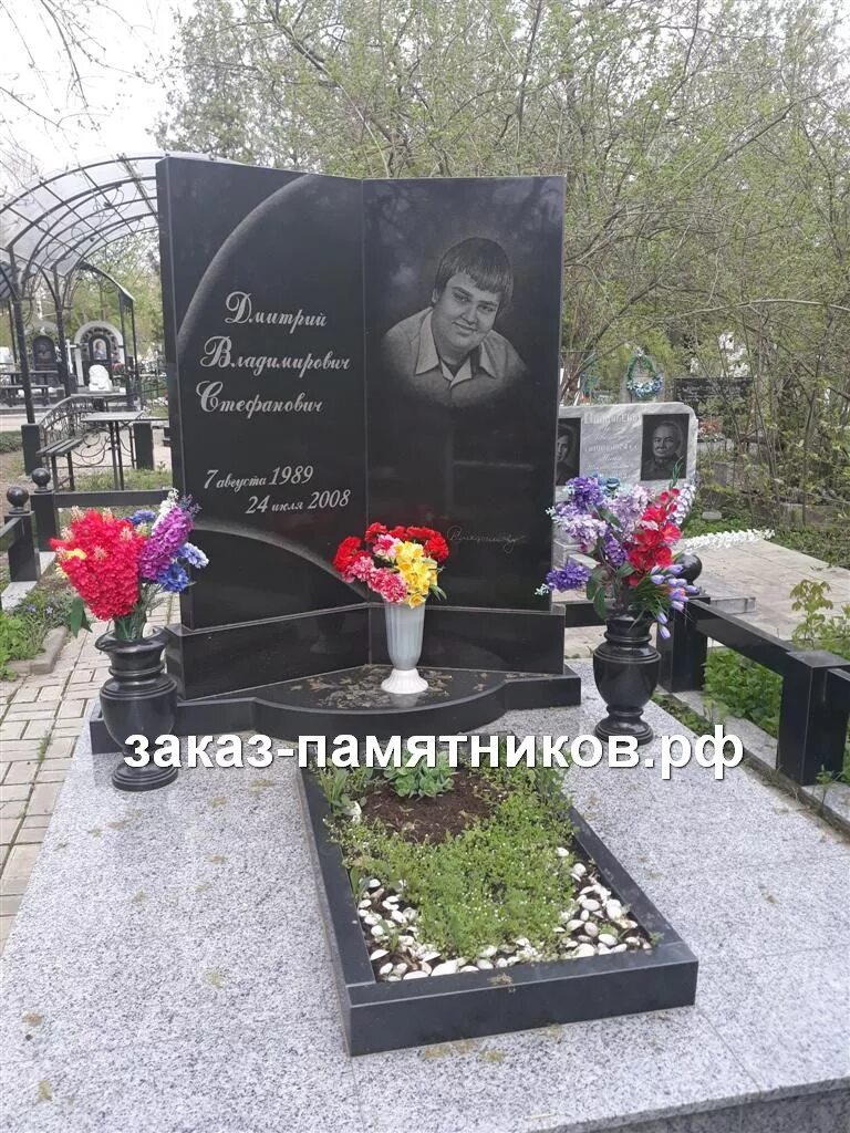 Фото памятников сыну