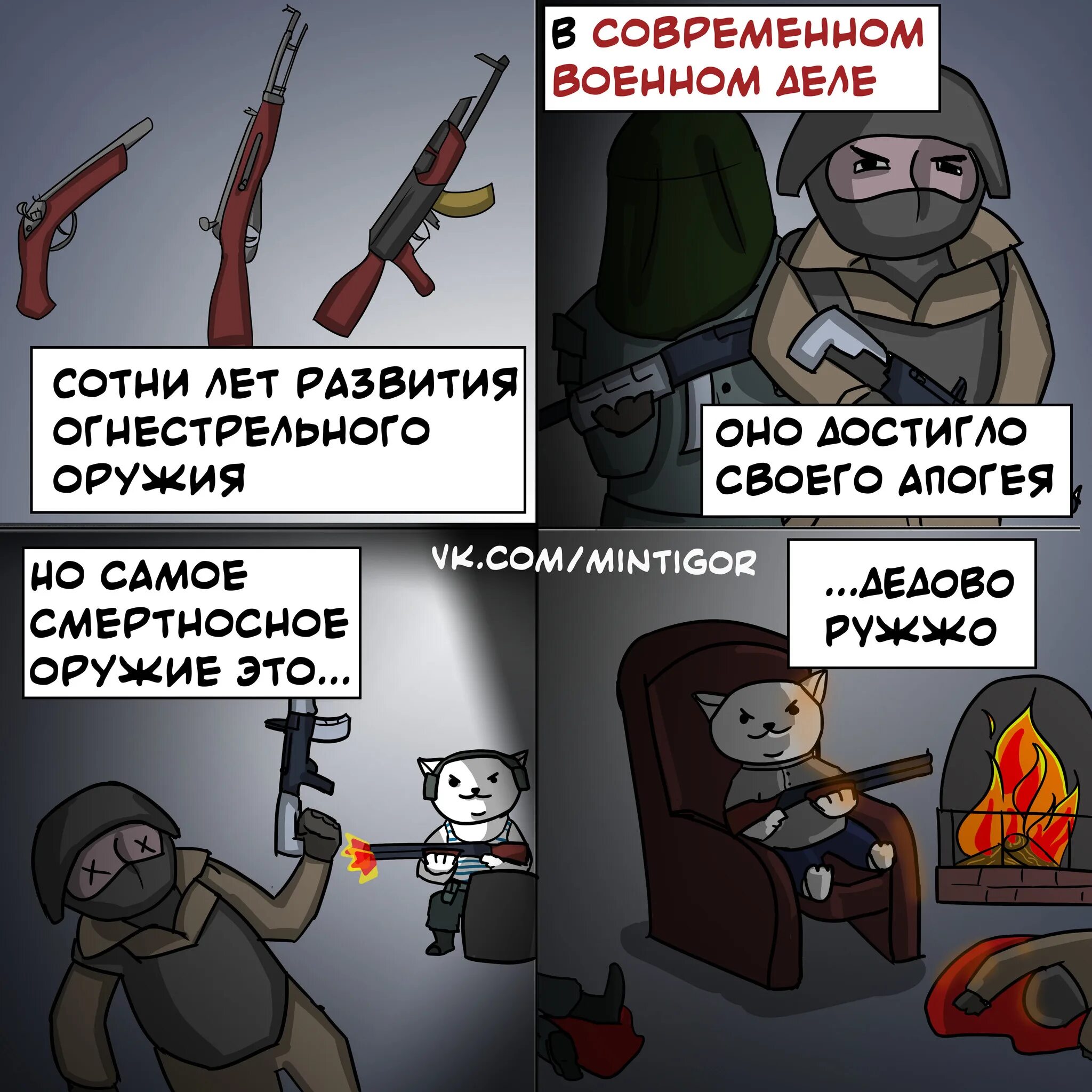 Уверяю вас мне можно доверить