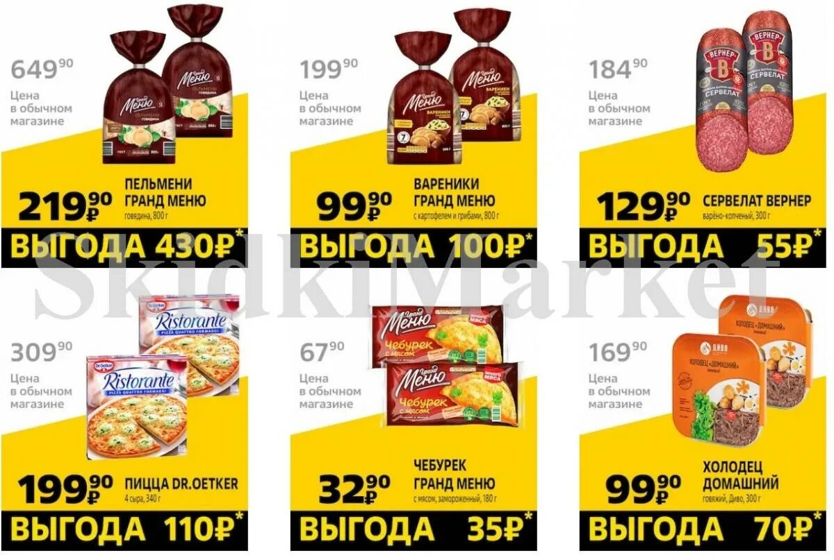 чижик екатеринбург каталог. чижик магазин москва. чижик екатеринбург каталог. магазин чижик каталог товаров. чижик магазин екатеринбург каталог.