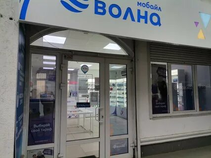 Мобайл севастополь