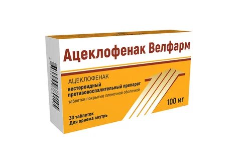 Ацеклофенак таблетки отзывы пациентов