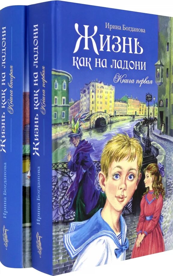 Бесплатные книги ирины богдановой