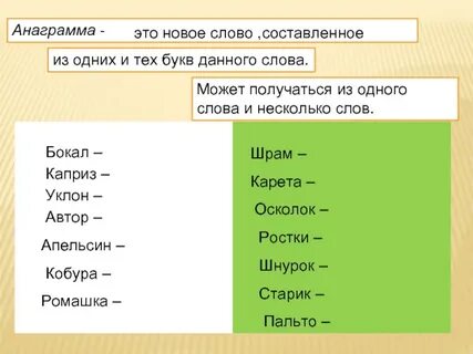 Мелодия новые слова