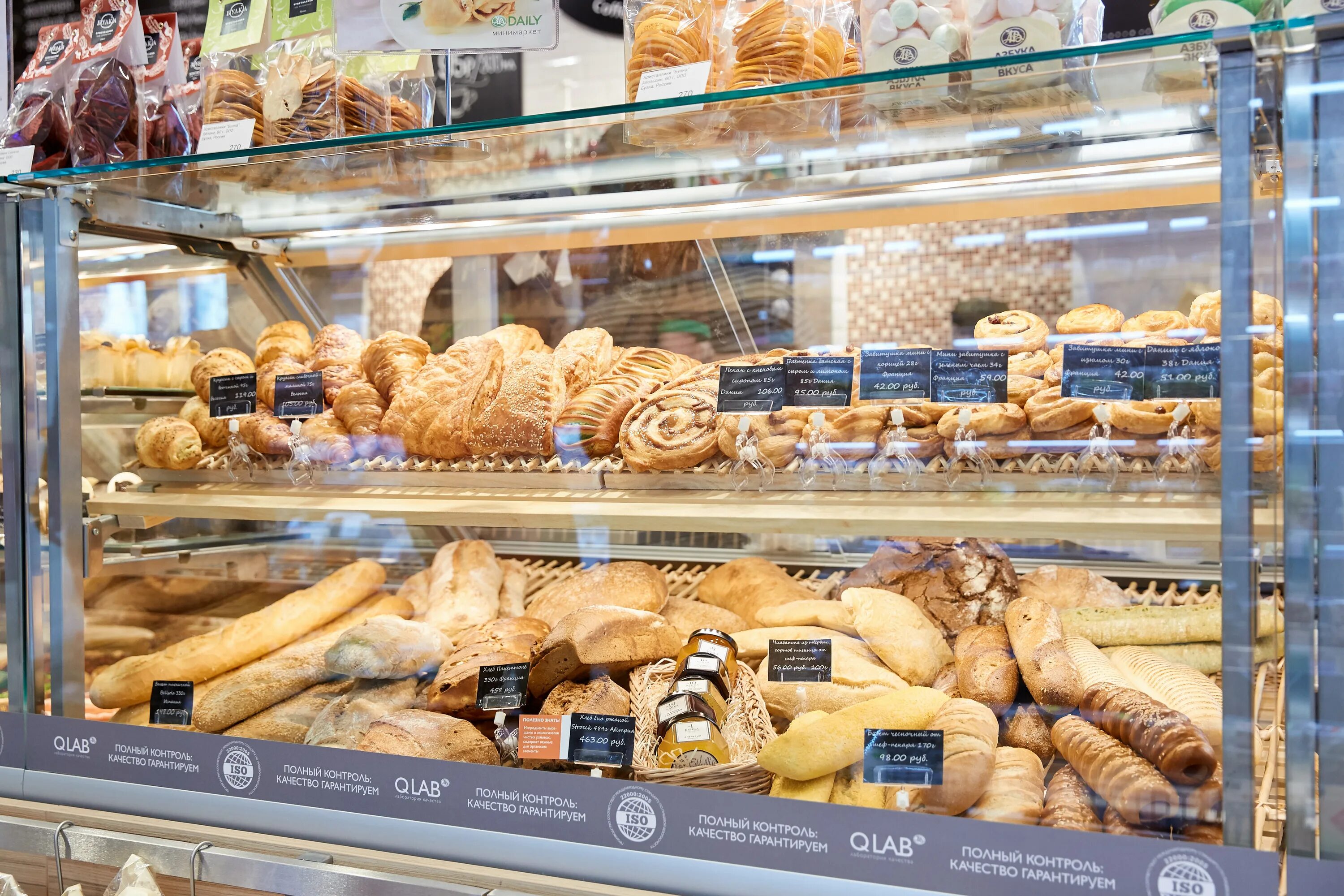 Выпечка из слоеного теста. Перекресток выпечка ассортимент. Выпечка в столовой. Необычная выпечка. Сладости магазинные.