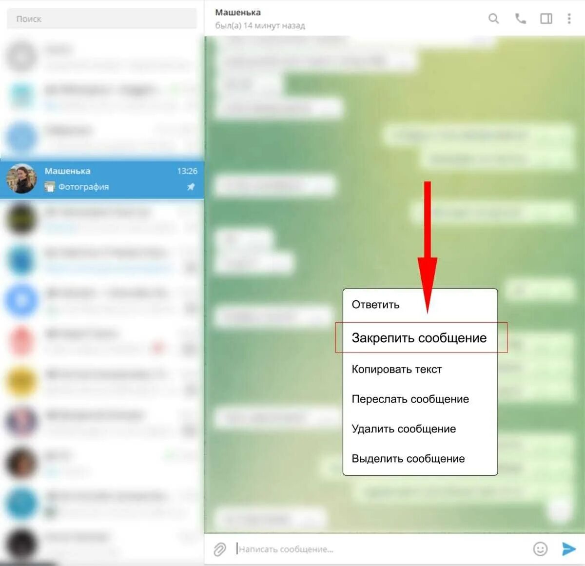 Реакции смайлы в телеграм. Быстрые реакции в телеграм. Как в телеграмме поставить реакцию на сообщение. Как в телеграмме поставить реакцию на сообщение. Эмоджи реакций в telegram.