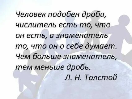 Подобных человека есть