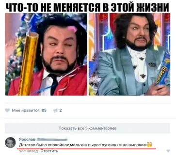 Кого должен был играть киркоров меняет все