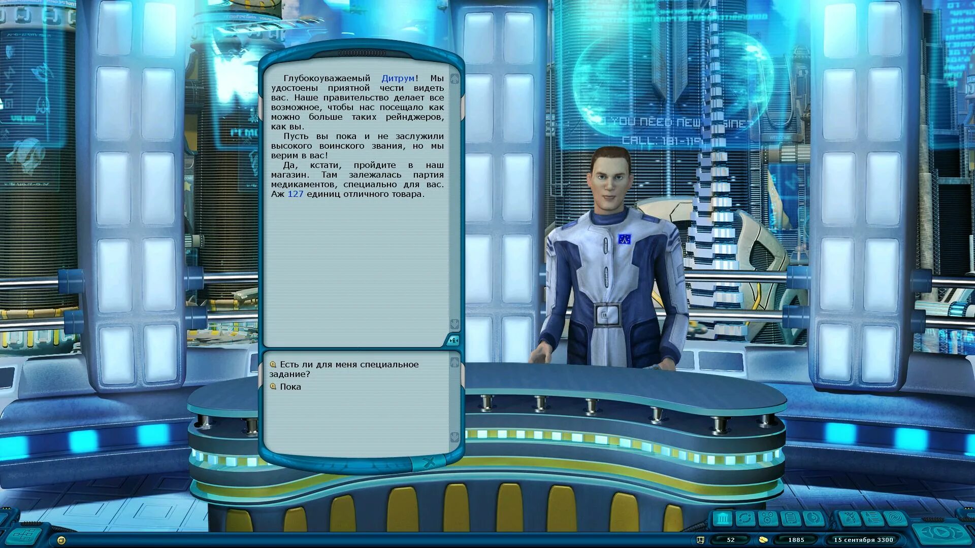 прохождение игр космический рейнджер. космические рейнджеры фэяне. прохождение игр космический рейнджер. звёздные рейнджеры 2 hd революция. космический рейнджеры hd рэквест.