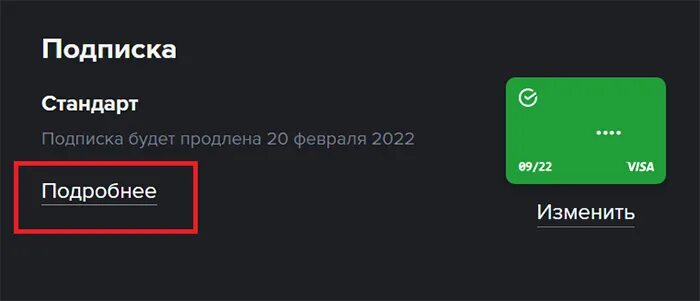 Почему не работает приложение старт. Почему не работает приложение старт