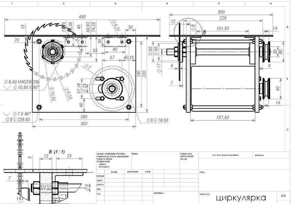 Пила размеры. Циркулярный станок по дереву СКД 1 чертеж. Циркулярка из болгарки своими руками чертежи с размерами. Циркулярная пила стационарная схема электрическая. Циркулярка из ручной дисковой пилы чертёж.