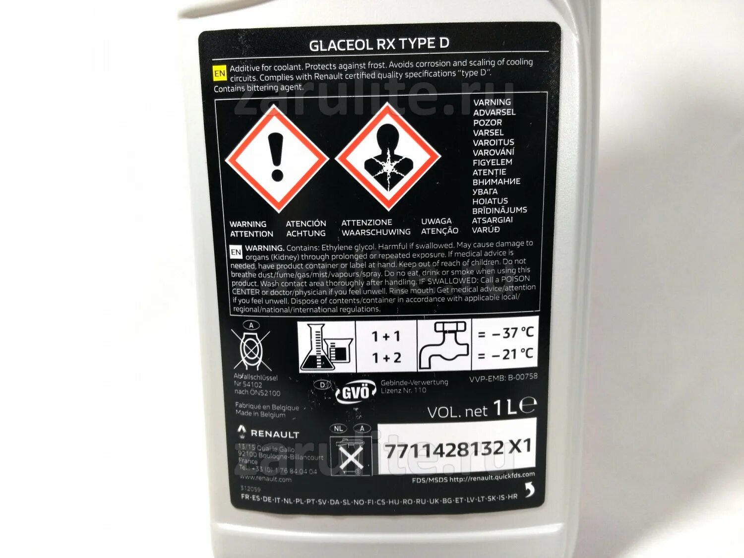 Антифриз type d. Антифриз renault glaceol rx type d. антифриз renault 7711428133. антифриз renault 7711 428 132. renault 77 11 428 132 жидкость охлаждающая 1л &quot;glaceol rx type d&quot;, зелёная концентрат.