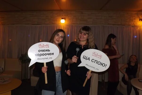 Баунти холл череповец. Баунти холл череповец