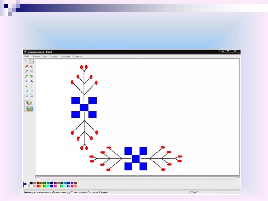Копирование фрагментов информатика 7 класс. Орнамент в графическом редакторе Paint. Графический редактор для рисования. Рисунок в графическом редакторе. Рисунок в графическом редакторе Paint.