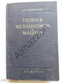 Механика л