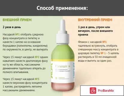 Мазь от папиломо вирусной инфекции на теле