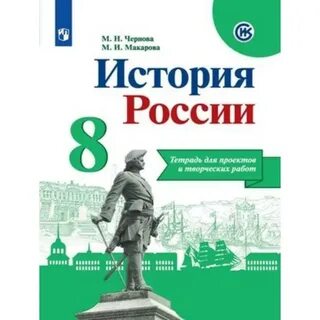Тпо по истории 7 класс