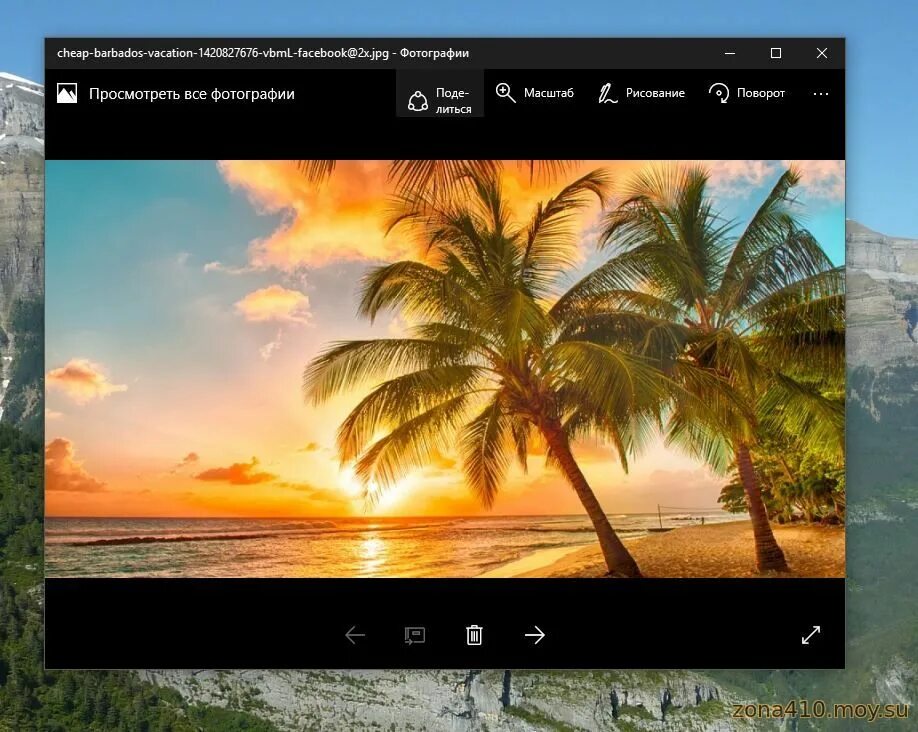 Просмотреть фотографии. Стандартный просмотрщик изображений. Приложение фотографии Windows. Просмотрщик фото для Windows 10. Приложение фотографии Windows 10.