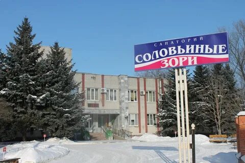 Курские зори