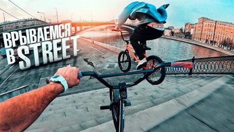 Bmx на пк