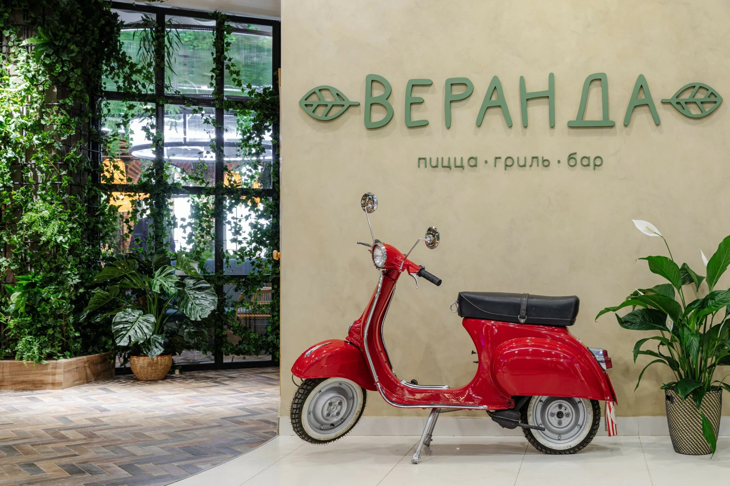Km20 ресторан веранда. Веранда риверсайд ресторан лужники москва. Кафе веранда новомосковск. Ресторан веранда новомосковск пассаж. Кафе веранда новомосковск.