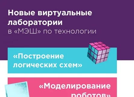 Библиотека мэш сайт