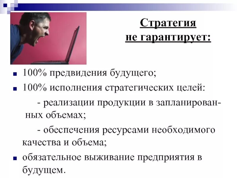 Какой человек обладает даром