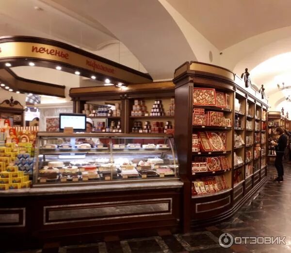 Отзыв о Магазин "Гастроном" (Россия, Москва) Продуктовый магазин + ателье.
