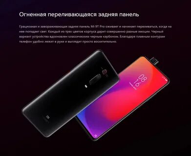Xiaomi mi 9t pro 128g