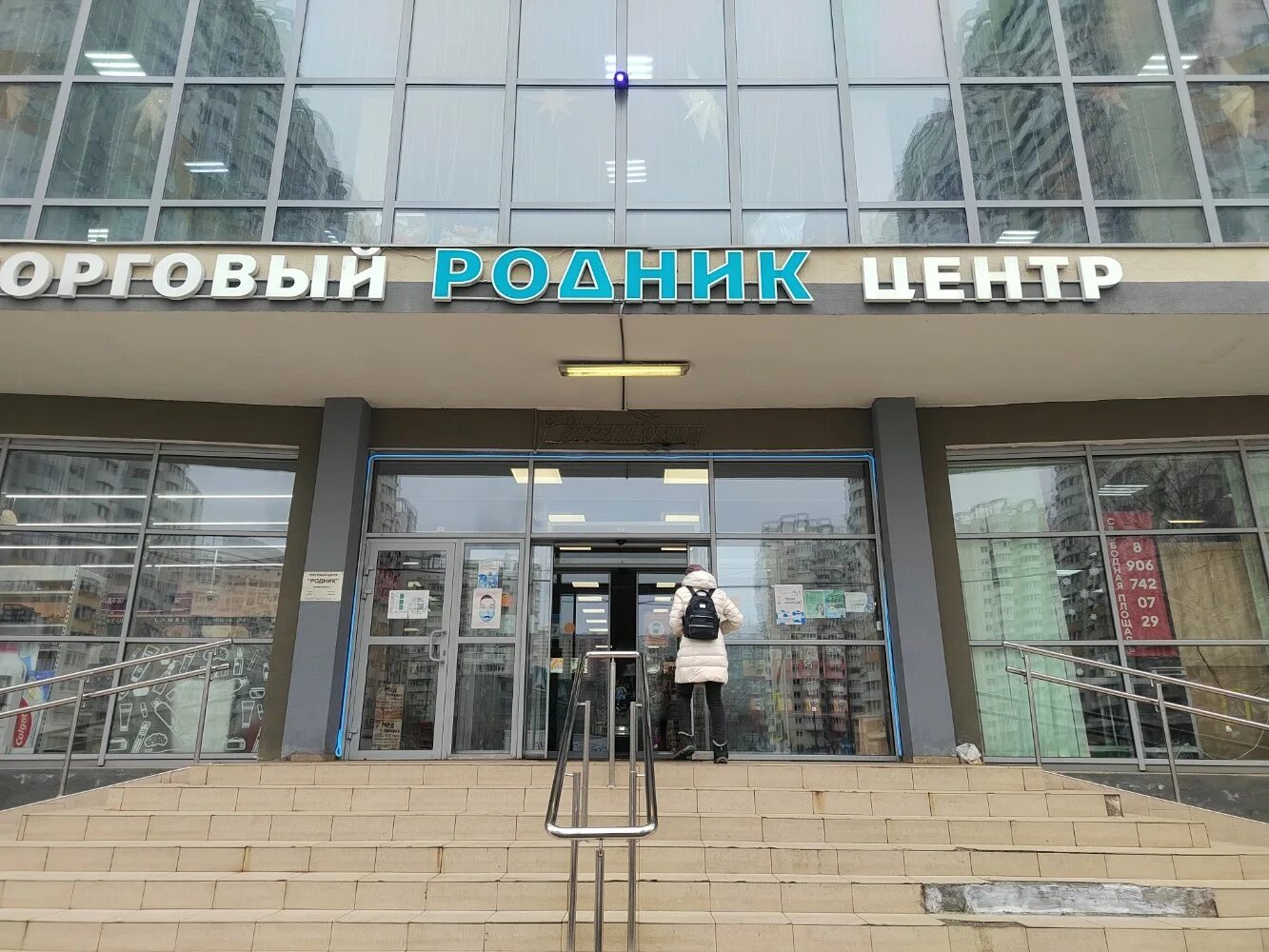 1. Москва, новотушинский пр. 10, корп. Новотушинский пр-д. Новотушинский проезд 10 корп 2.