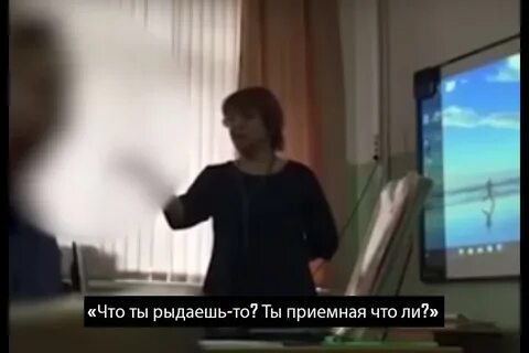 Жесткая училка видео