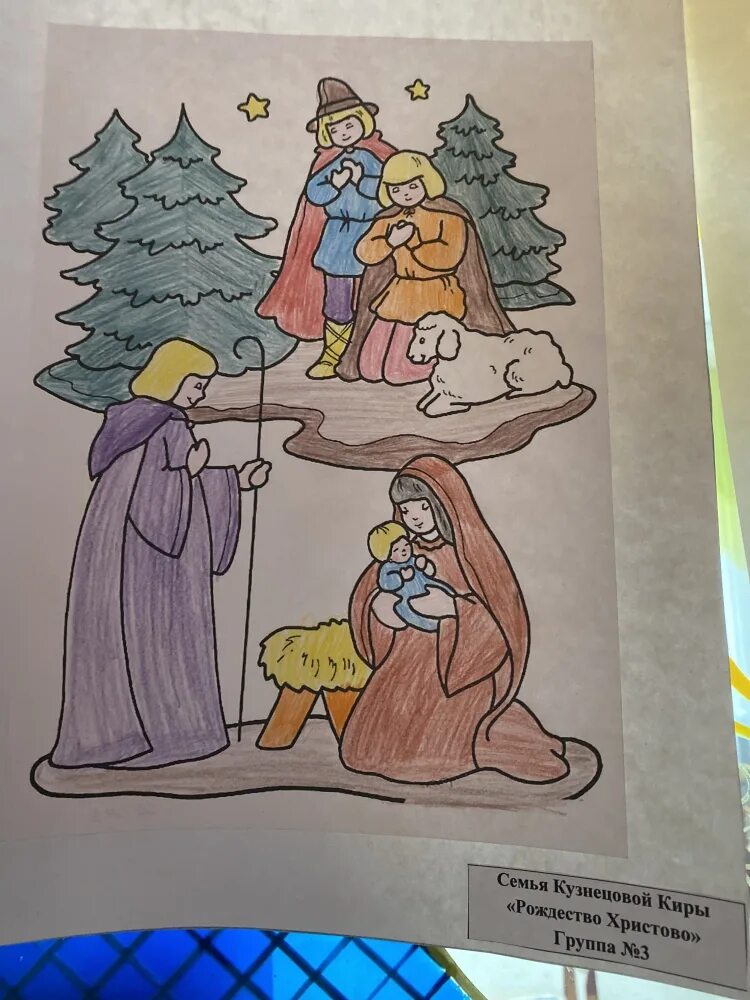 Рисунок рождество христово 2 класс. Вифлеемская звезда конкурс церковь. Рождество рисунок. Рисунок рождество христово 2 класс. Рисунок рождество христово 2 класс.