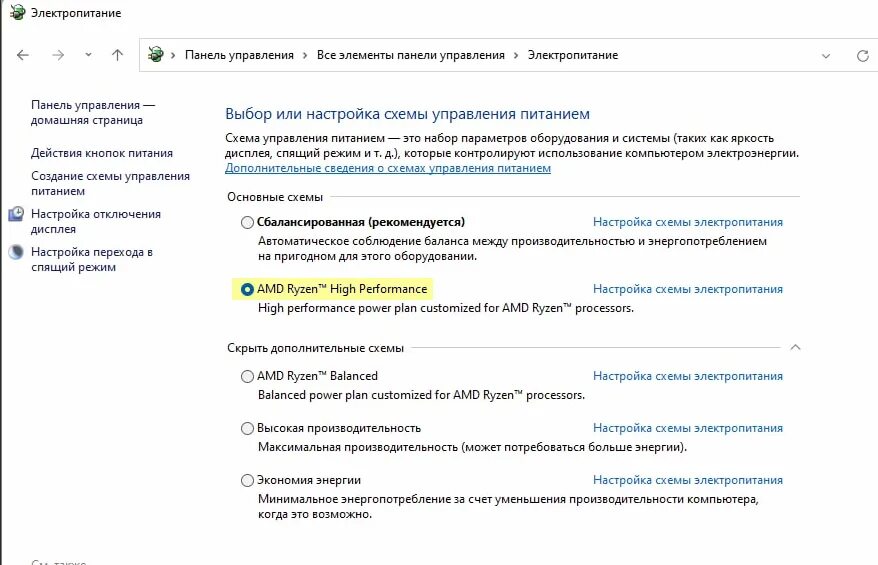 Установить максимальную производительность. Высокая производительность Windows 10. Максимальная производительность Windows 10 Электропитание. Высокая производительность Windows 10 Электропитание. Режим электропитания Windows 10.