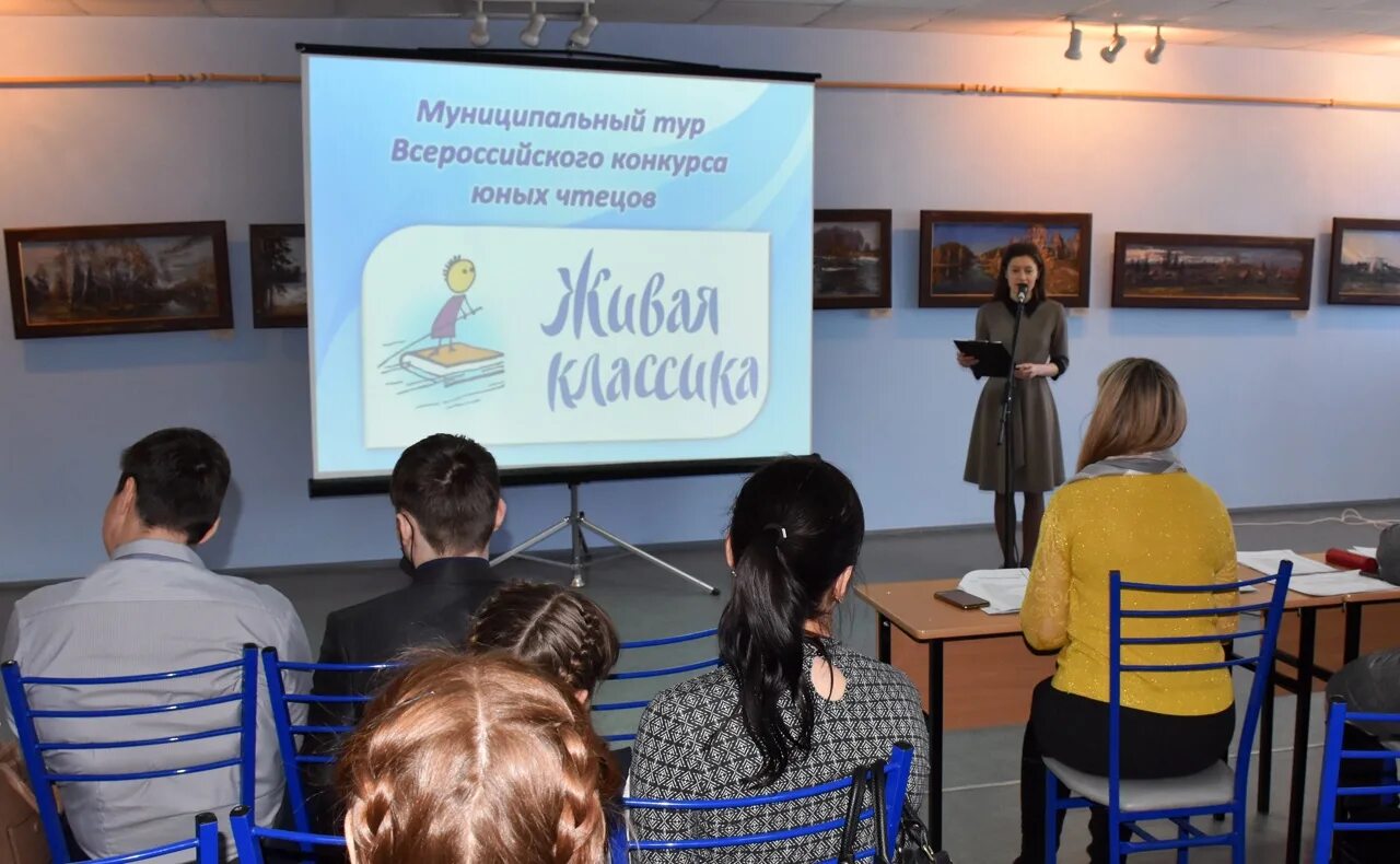 конкурс чтецов живая классика логотип. муниципальный конкурс живая классика. живая классика эмблема всероссийского конкурса. живая классика логотип конкурса. живая классика 2022.