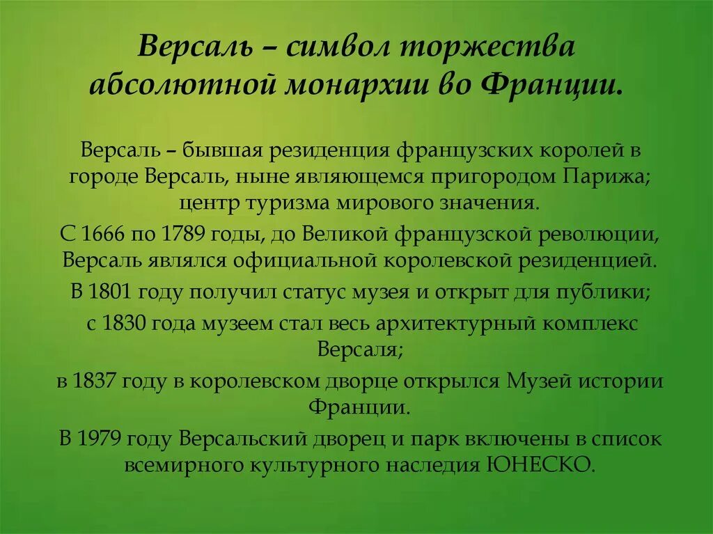 Центр происхождение слова. Учение о происхождении культурных растений. Вавилов центры происхождения культурных растений. Учение Вавилова о центрах многообразия и происхождения. Учение о центрах многообразия и происхождения культурных растений.