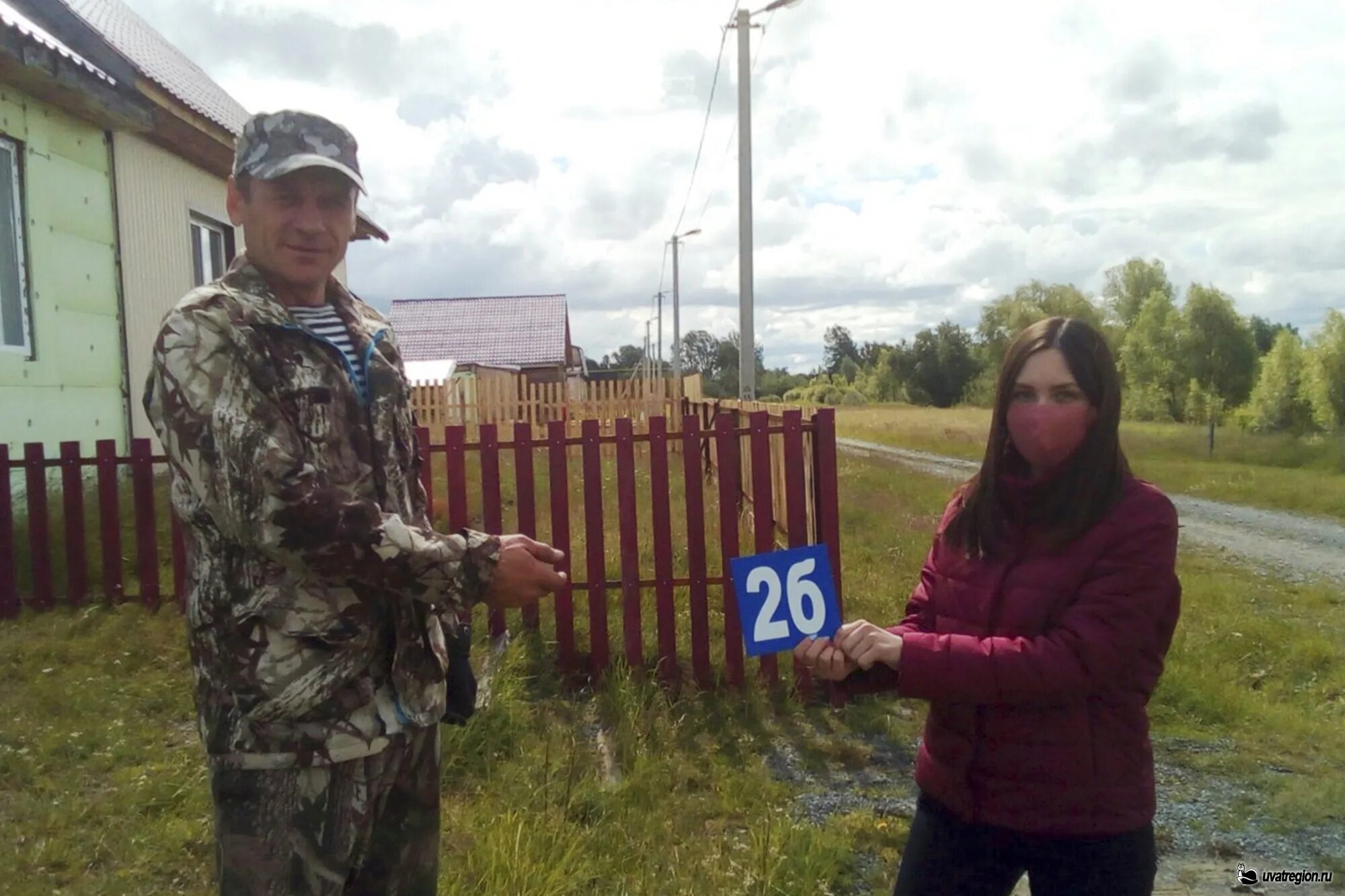 Ивановка погода сегодня. Село Ивановка Уватский район. Село Ивановка Тюменская область. С Ивановка Уватский район, Тюменской области. Уват Тюменской области с Ивановка.