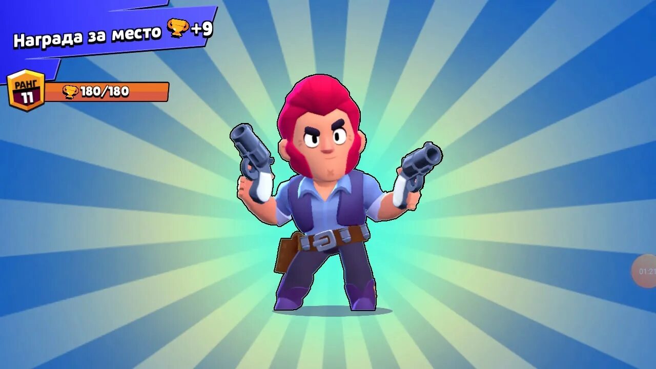 Бравлеры фон. Бойцы из Brawl Stars. Браво старс победа. Brawl stars alpha