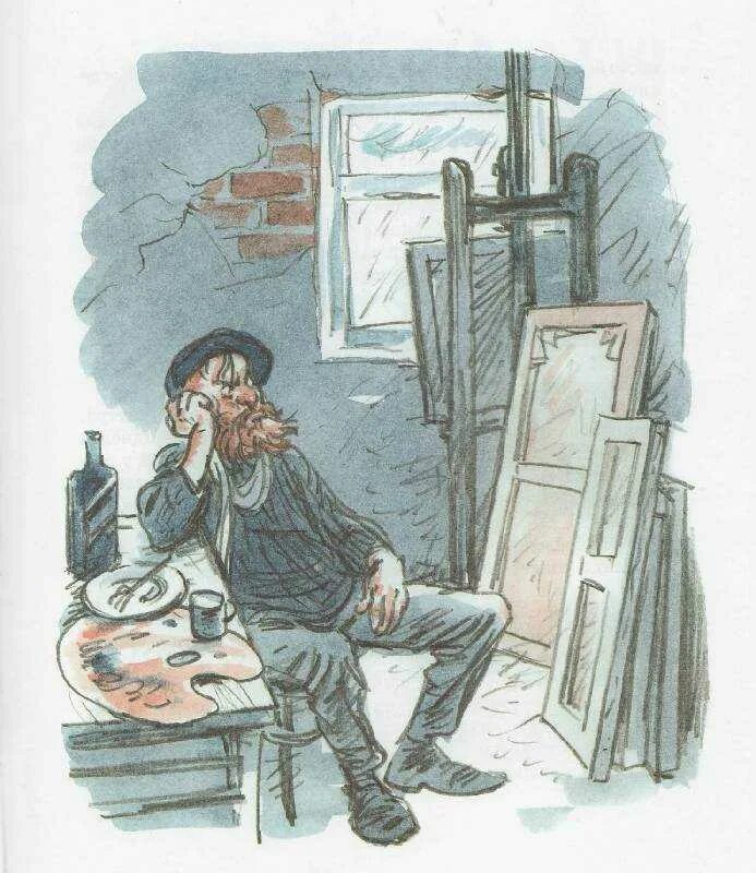 Произведение последний лист. Последний лист о генри. последний лист о генри иллюстрации. берман последний лист. бернманпоследний лист.