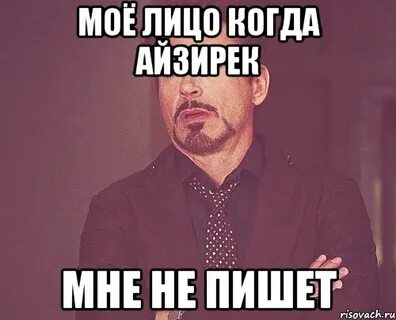 В смысле минус 2