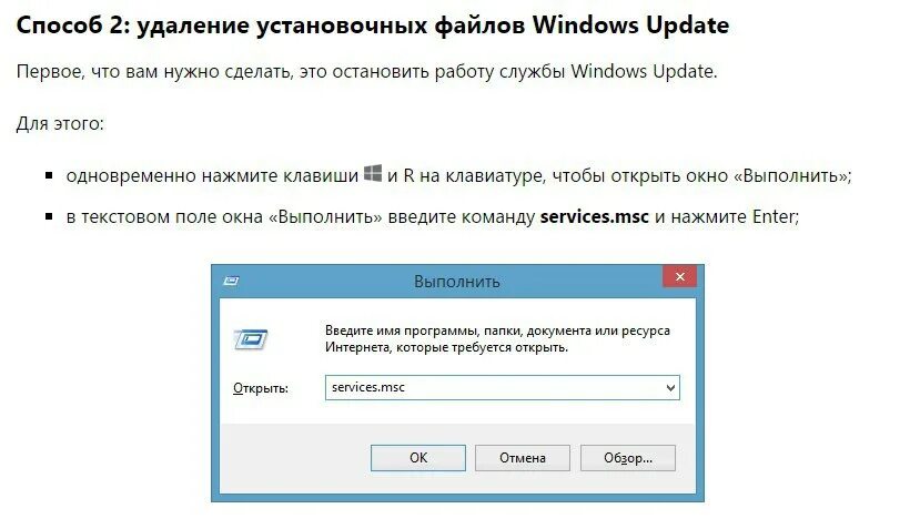 Ошибка установки 0x80070002. Код восстановления ошибок. код ошибки: (0x80070002) при обновлении виндовс. ошибка 0x80070003 при установке виндовс. как удалить загрузочный файл windows 7.