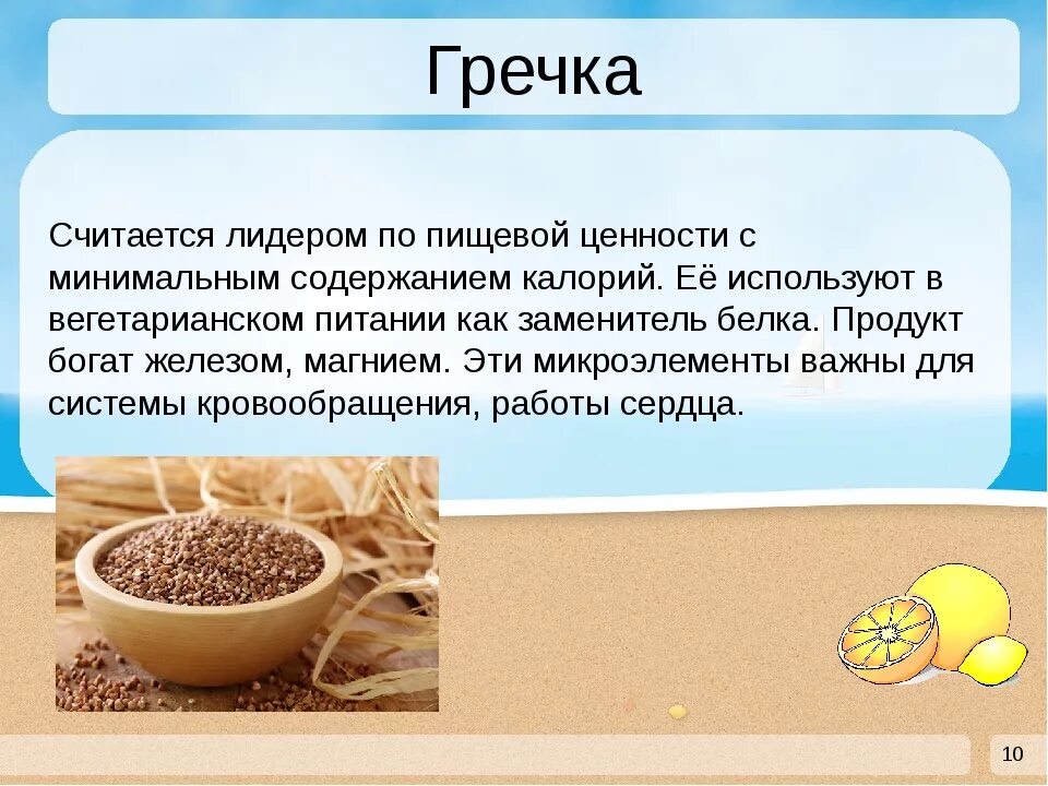 Сколько из гречневой крупы получается каши