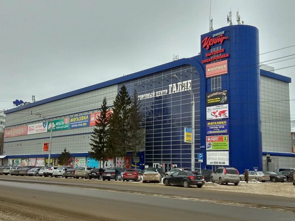 тц уфы адреса. тц уфы адреса. тц центральный рынок уфа. лавка уфа торговый центр башкирия. тц уфы адреса.