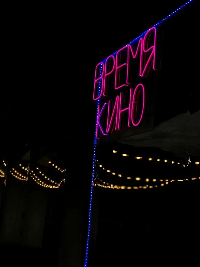 кинотеатр вавилон махачкала. вавилон омск. люксор золотой вавилон. вавилон зал 2. кинотеатр люксор ясенево.