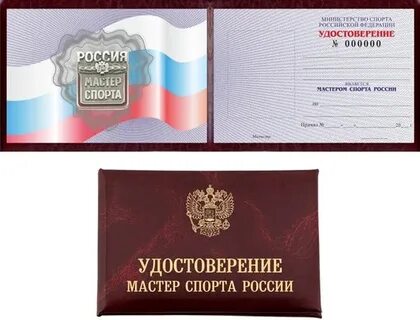 Мс присвоения